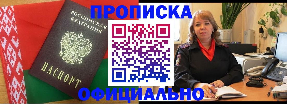 временная регистрация поиск в Киришах